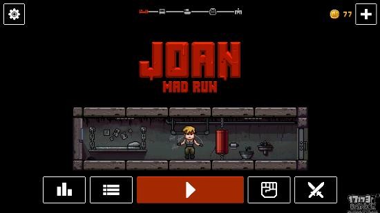 《乔安快跑》最会玩动作射击的跑酷游戏