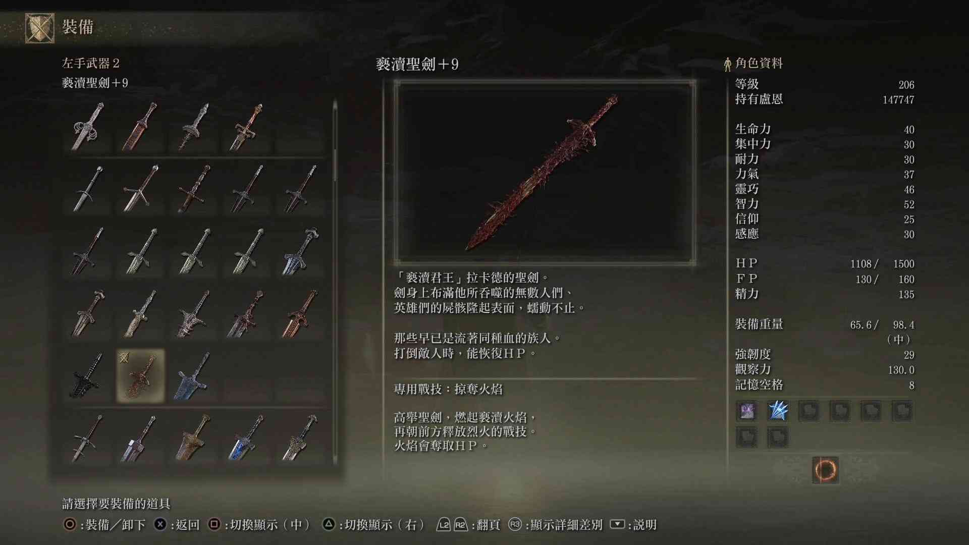 艾尔登法环：有一把武器可以让玩家变成女武神，吸血王，PVE王