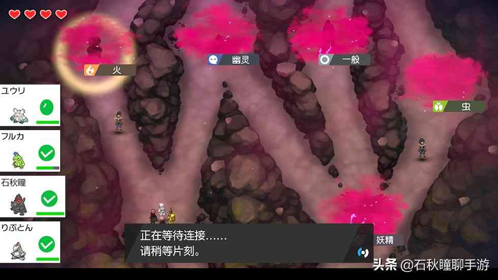 《宝可梦剑盾》DLC2冠之雪原攻略 含全神兽收集方法