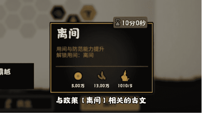 TapTap评分9.2分，是怎样的游戏内容让《无悔华夏》未测先火？