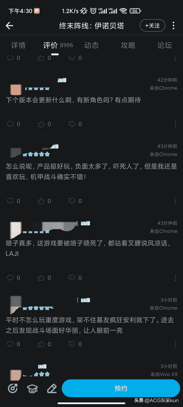 《终末阵线：伊诺贝塔》热度暴涨，评分暴跌，又是一二鬼子游戏？