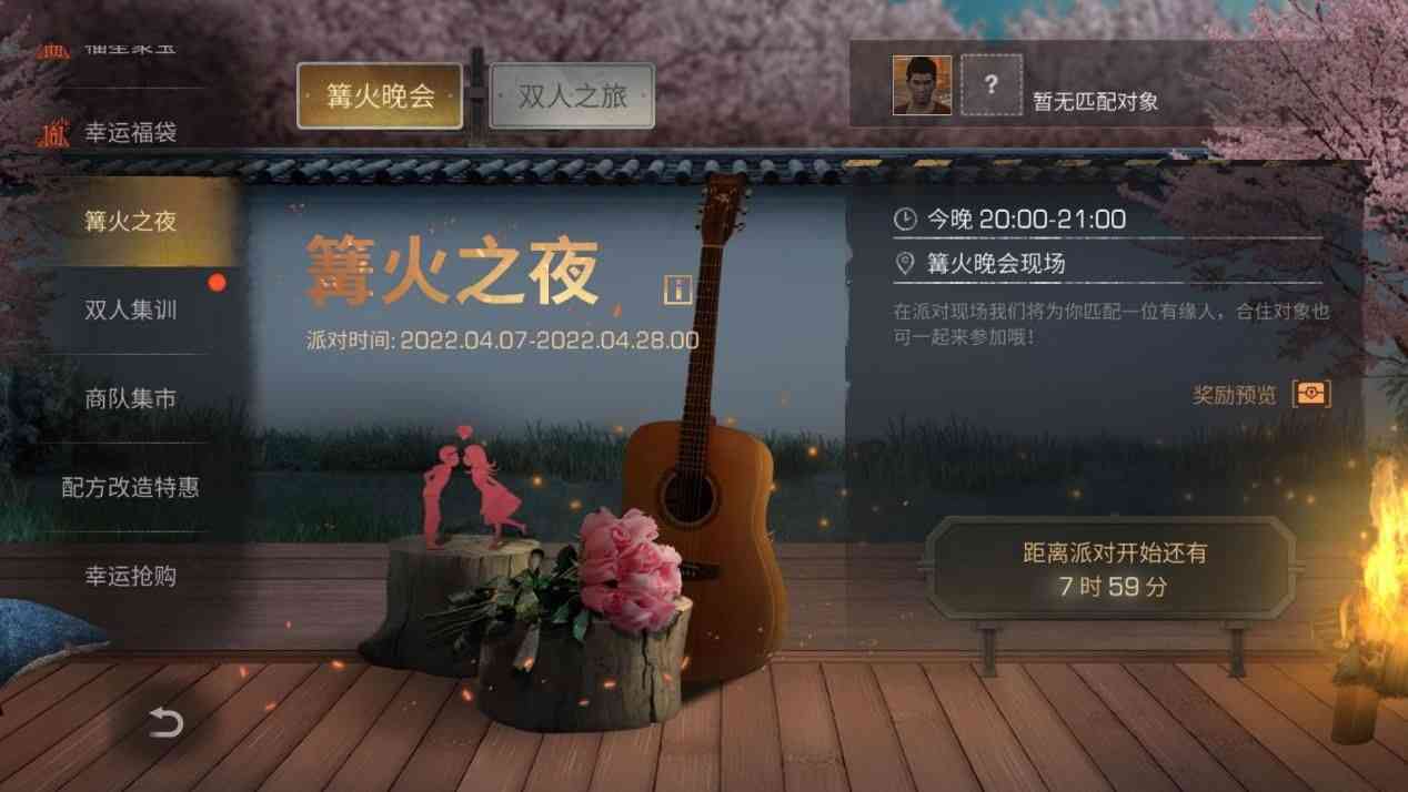 樱花灼灼，点亮希望！《明日之后》樱花季活动火热进行中