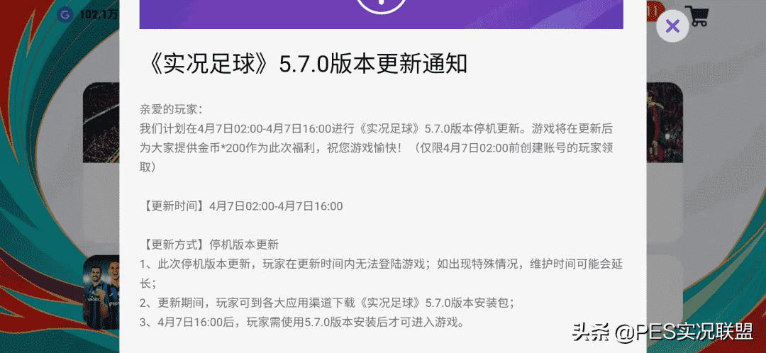 国服7号小更！马特乌斯削弱&杰拉德增强！2022人气传奇投票解读