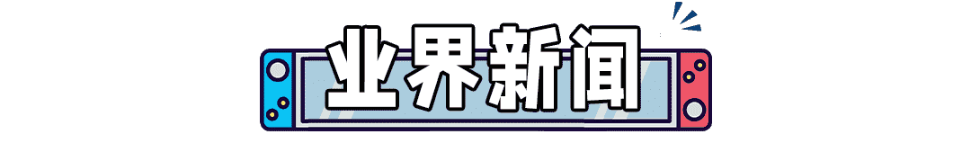 《宝可梦 朱/紫》或迎来新消息！SE社长反对模仿欧美，日厂觉