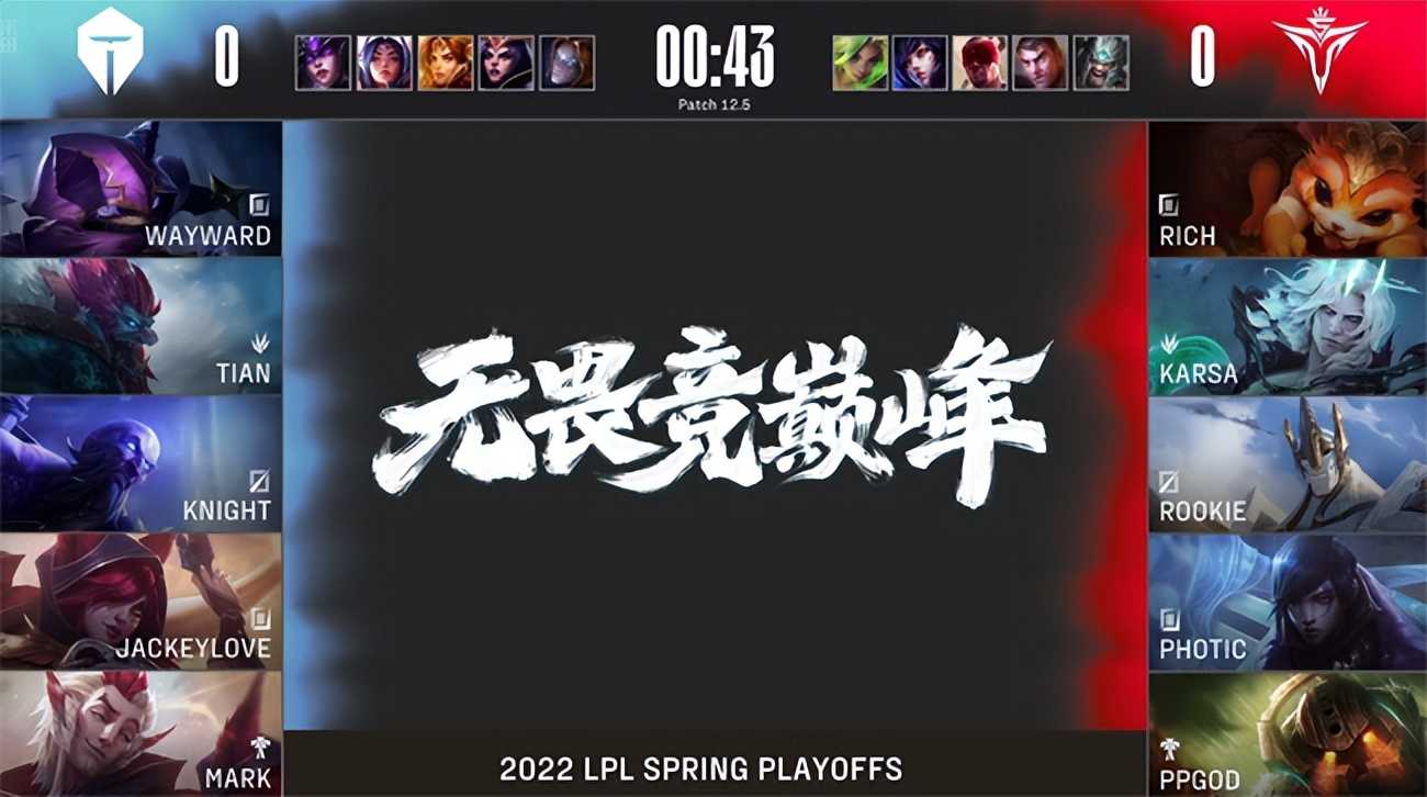 LOL-LPL：阿水厄斐琉斯怒砍四杀，TES让一追三淘汰V5晋级决赛