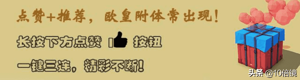 和平精英：首个无车皮大转盘正式官宣，萌兔起飞并不是其中一员