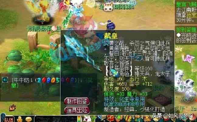 梦幻西游：175举办“三攻之王”争霸赛，总奖金达到了23万元