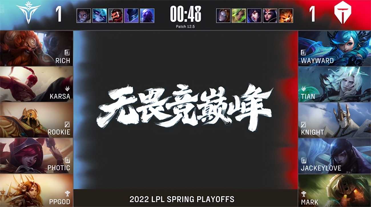 LOL-LPL：阿水厄斐琉斯怒砍四杀，TES让一追三淘汰V5晋级决赛