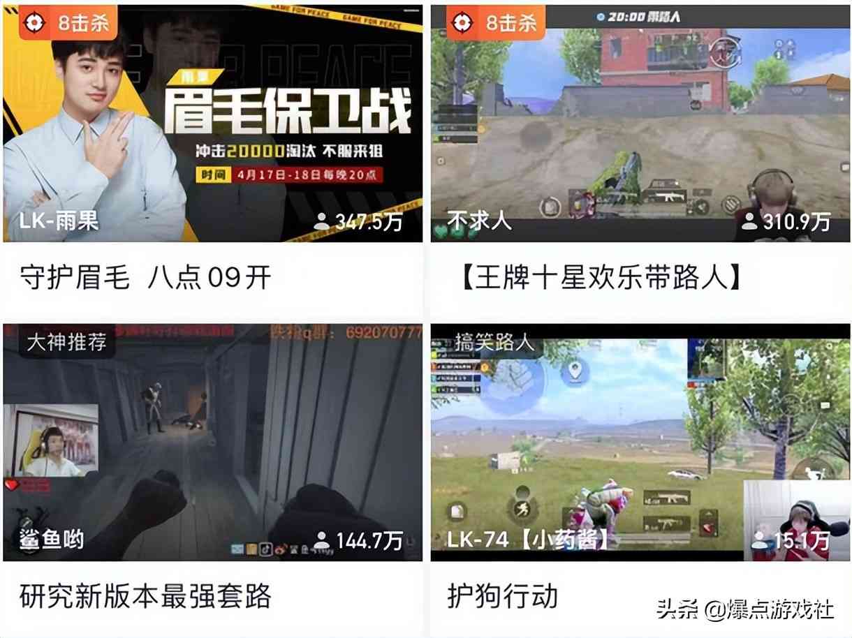 和平精英：雨果的成名之路！鲨鱼当初“提拔”有功，不禁让人感叹