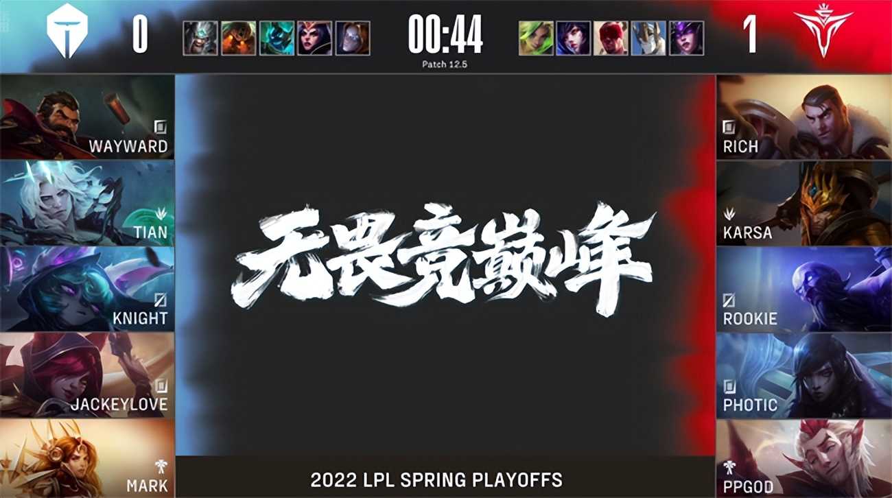 LOL-LPL：阿水厄斐琉斯怒砍四杀，TES让一追三淘汰V5晋级决赛