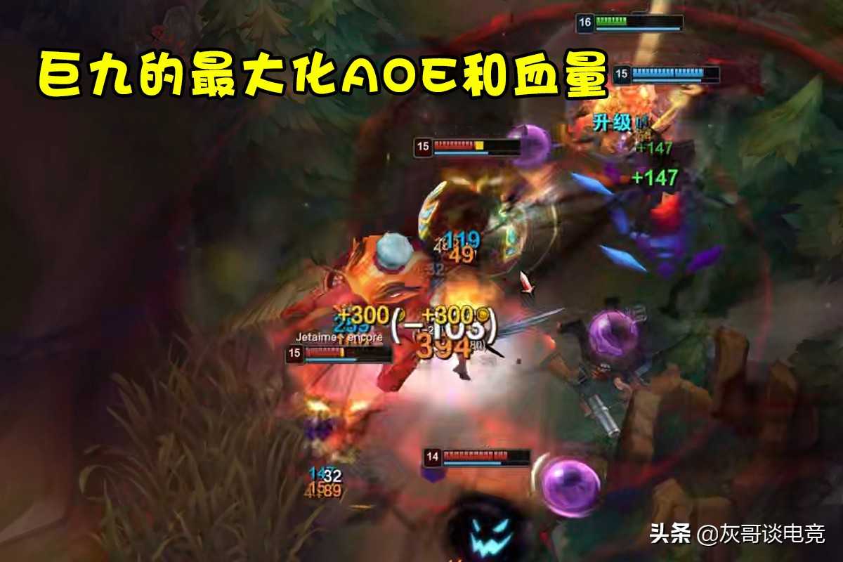 LOL“重炮流”大嘴横空出世！后期3400血加61%减伤，刺客彻底绝望