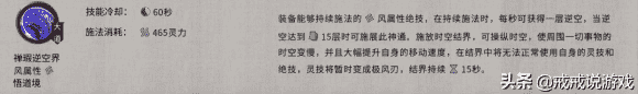 鬼谷八荒 游戏里那些骚的不行的流派玩法你都了解吗？