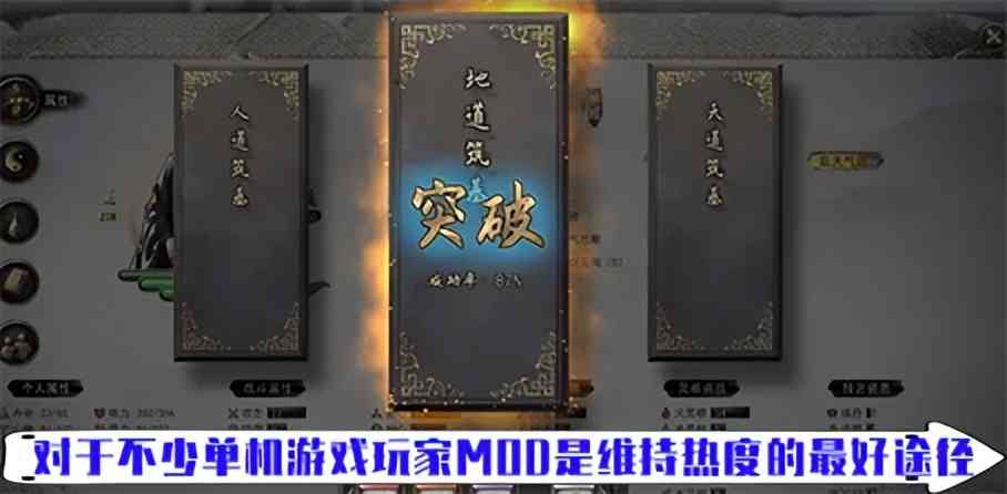 鬼谷八荒第三方创意工坊规制MOD 引发众多玩家纷纷不买账差评