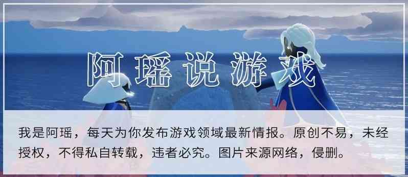 光遇：表演季推迟到28号？渠道服消息变化快，玩家彻底麻了