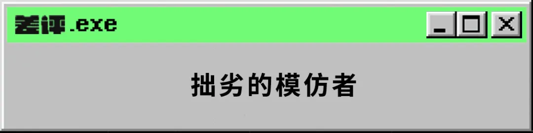 完美这个1500万人预约的手游，真的能赶得上《原神》吗？