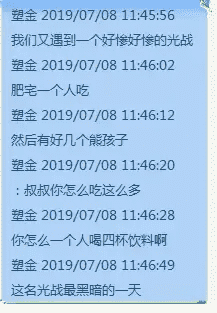 当鸣人结印掏出一把枪？游戏中的联动到底有多搞笑