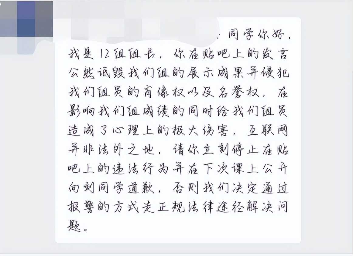 音乐鉴赏课分享原神被挂贴吧喷，无脑魔怔人何时能停？