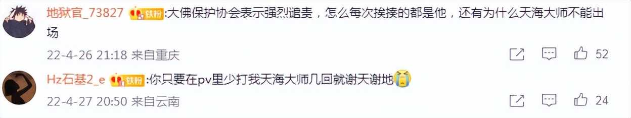 永劫和尚非凡人？身世揭秘后玩家感慨：原来老王是带雷赐来诛神的