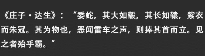 永劫官方暗藏福瑞控？时装设计思路曝光，灵感竟全来源于萌宠？