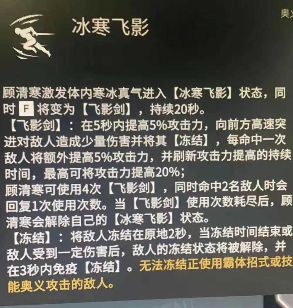 永劫无间锦鲤杯：17JL三杀超强阵容，决赛欲来，可否成佳话？