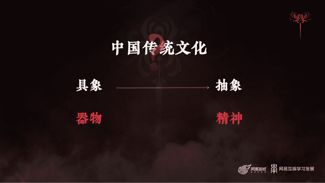 销量突破600万的《永劫无间》，如何做出令海外玩家叫好的联动？