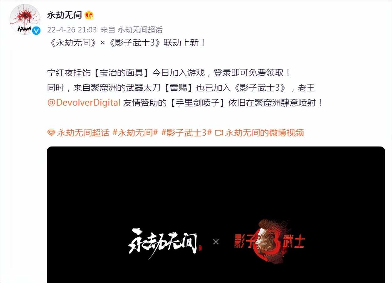 永劫和尚非凡人？身世揭秘后玩家感慨：原来老王是带雷赐来诛神的