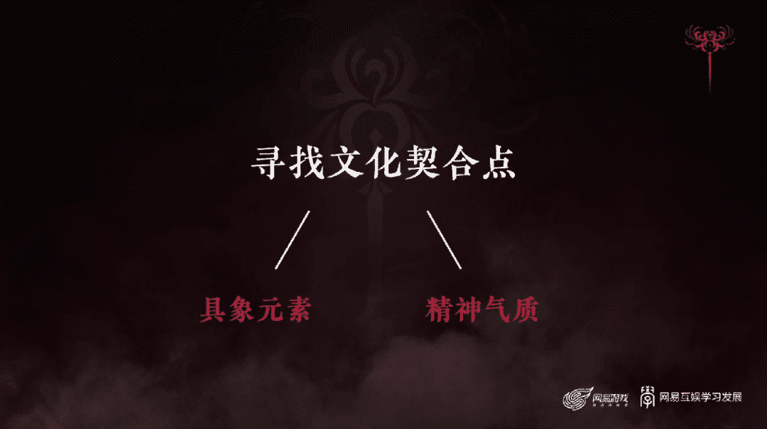 销量突破600万的《永劫无间》，如何做出令海外玩家叫好的联动？