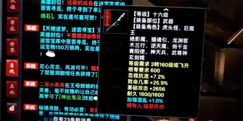 大话2牛图（667）只因多了个二字技能，这只双终极冰块标价45万