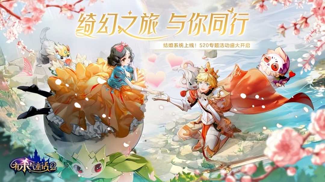 网易网游5月：《天下3》驭鲛记连动《大唐无双》新资料篇