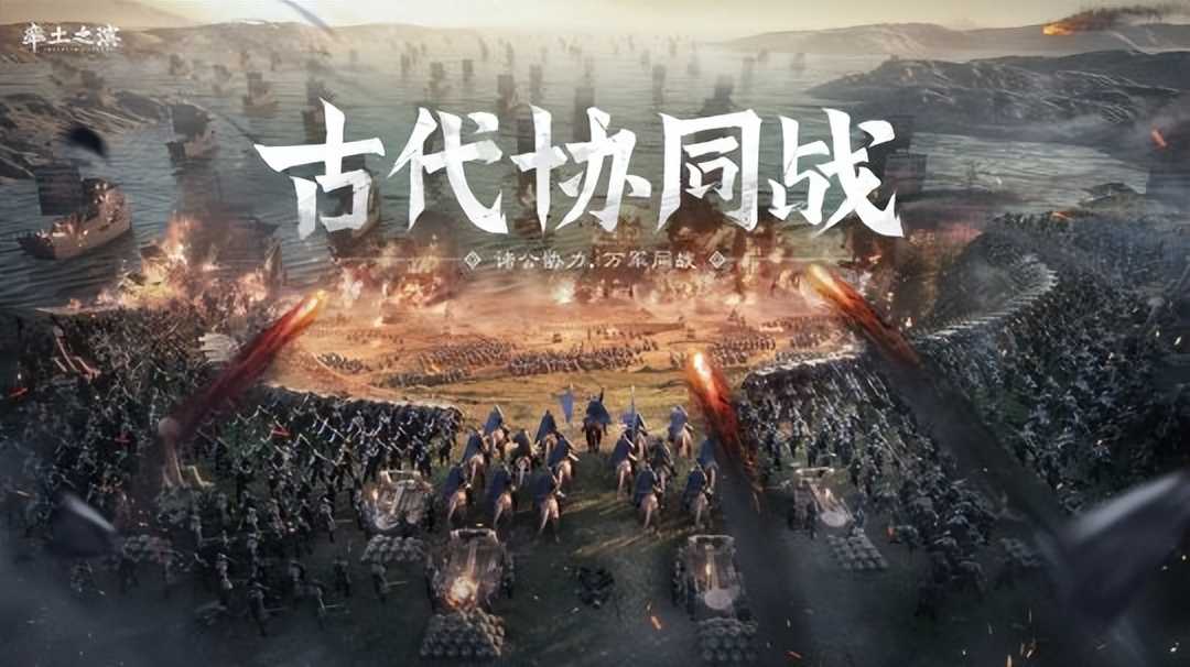 网易游戏5月：《天下3》驭鲛记联动《大唐无双》新资料片