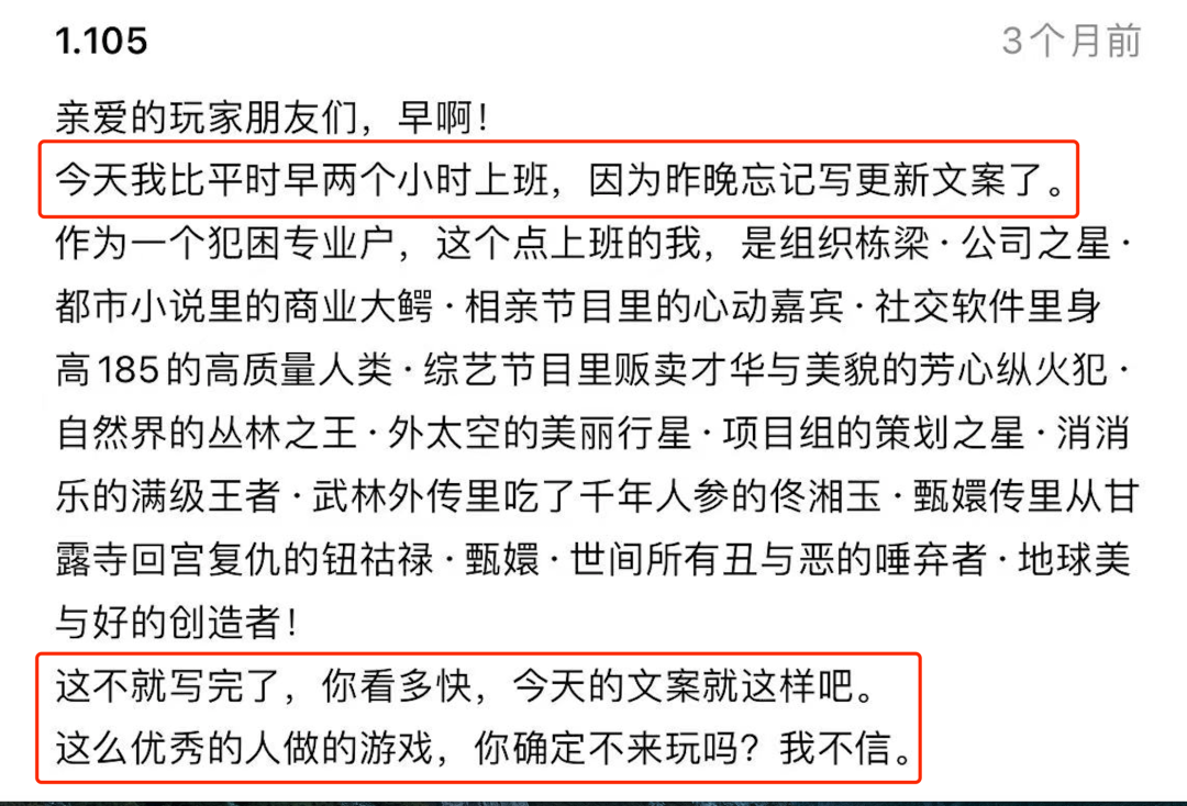 我被《开心消消乐》的版本更新小故事笑死了....哈哈哈哈哈哈