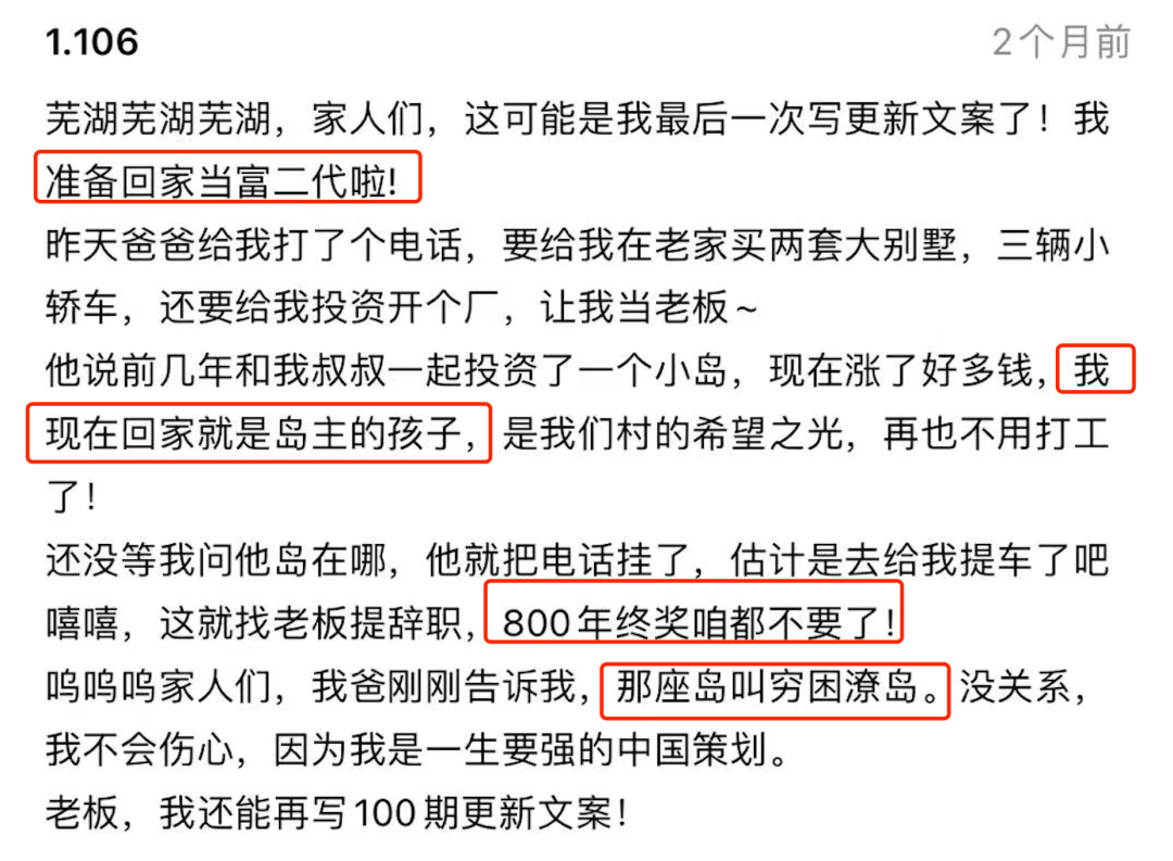 我被《开心消消乐》的版本更新小故事笑死了....哈哈哈哈哈哈