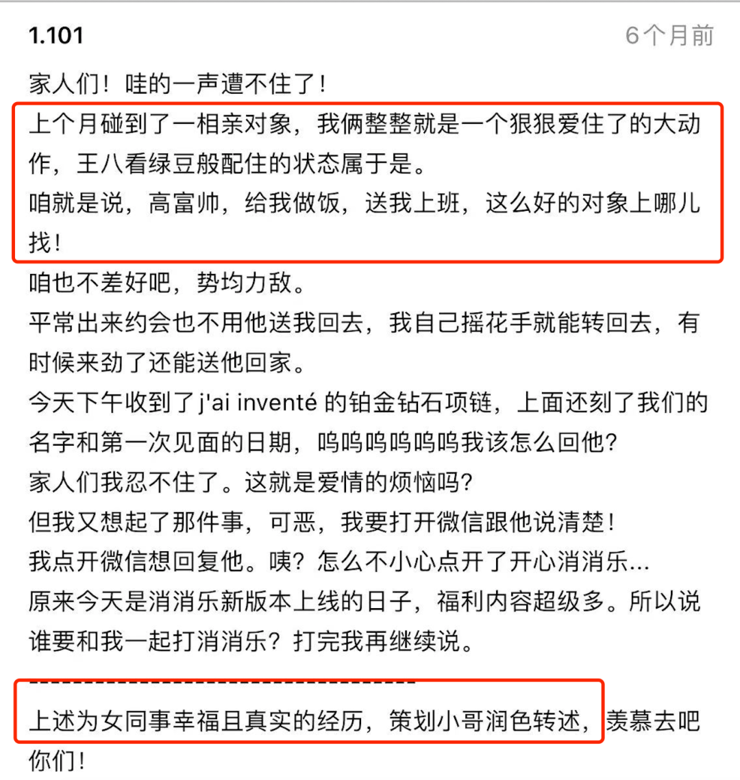 我被《开心消消乐》的版本更新小故事笑死了....哈哈哈哈哈哈