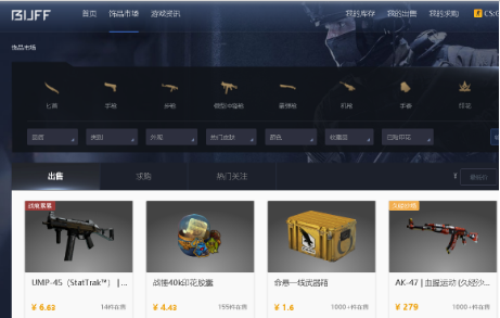 盘点各大主播玩csgo开箱趣事之坑爹哥篇