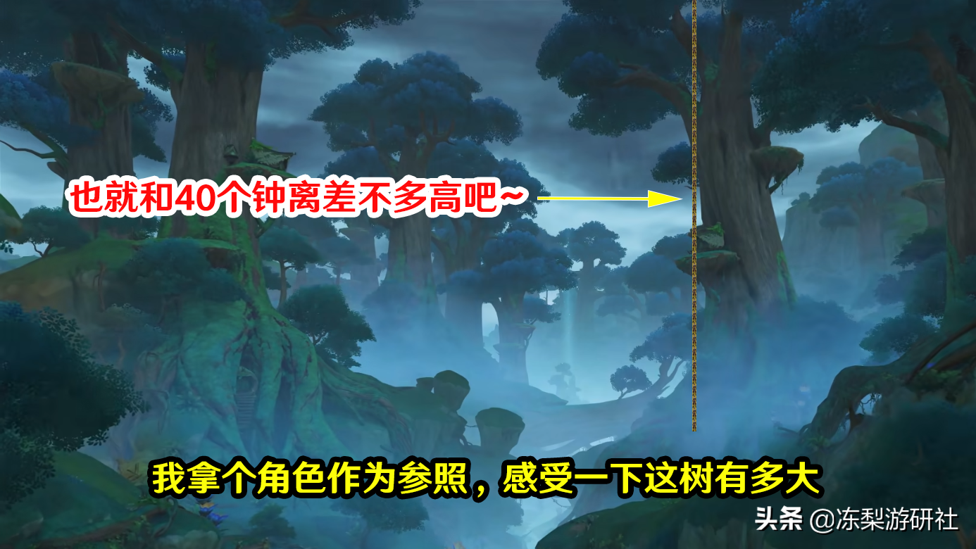 原神：须弥新爆料，刻晴看起来很重要！地形复杂宝箱可能不好找