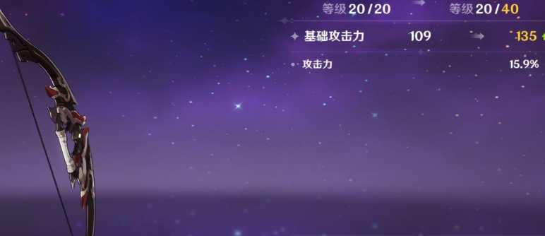 原神武器等级每升10级提升多大80到90不如70到80提升大