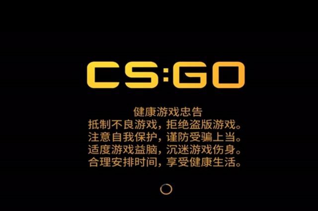 csgo怎么获得十周年胶囊-分享十周年胶囊获取方法[多图]