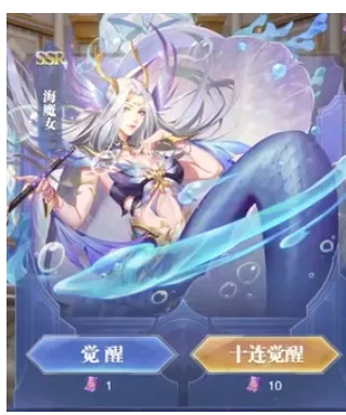 斗罗大陆魂师对决海魔女魂环怎么搭配-海魔女最强魂环搭配推荐