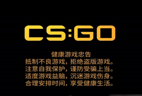 CSGO十周年胶囊怎么获得-胶囊获得方法分享