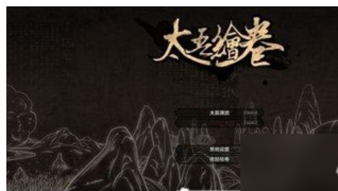 太吾绘卷装备各属性作用是什么-防具蛐蛐属性介绍